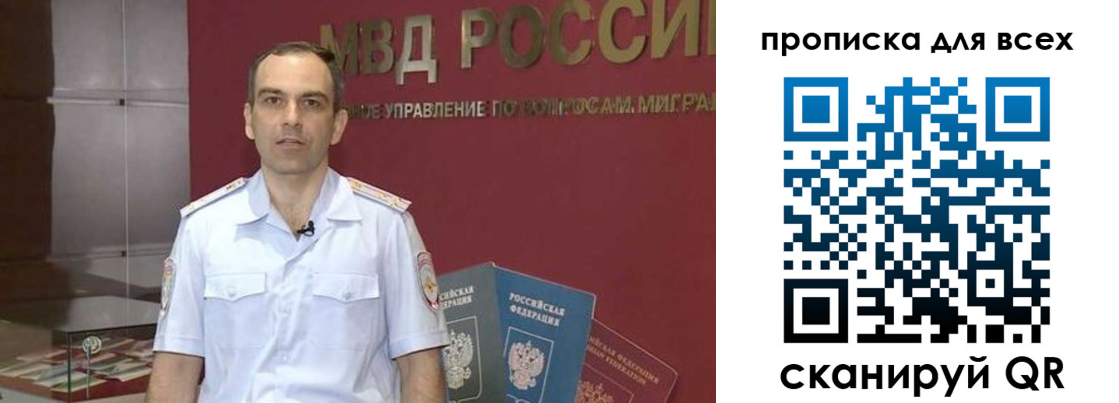 временная регистрация купить в Бокситогорске