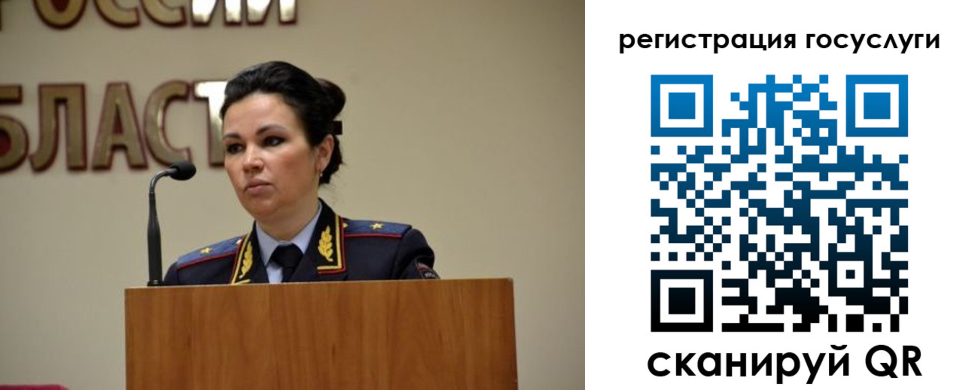 прописка в Бокситогорске