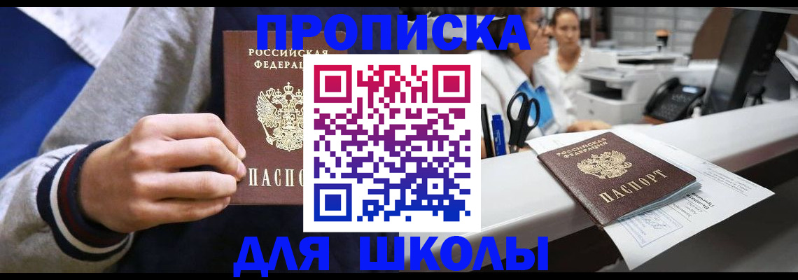 временная регистрация госуслуги в Бокситогорске